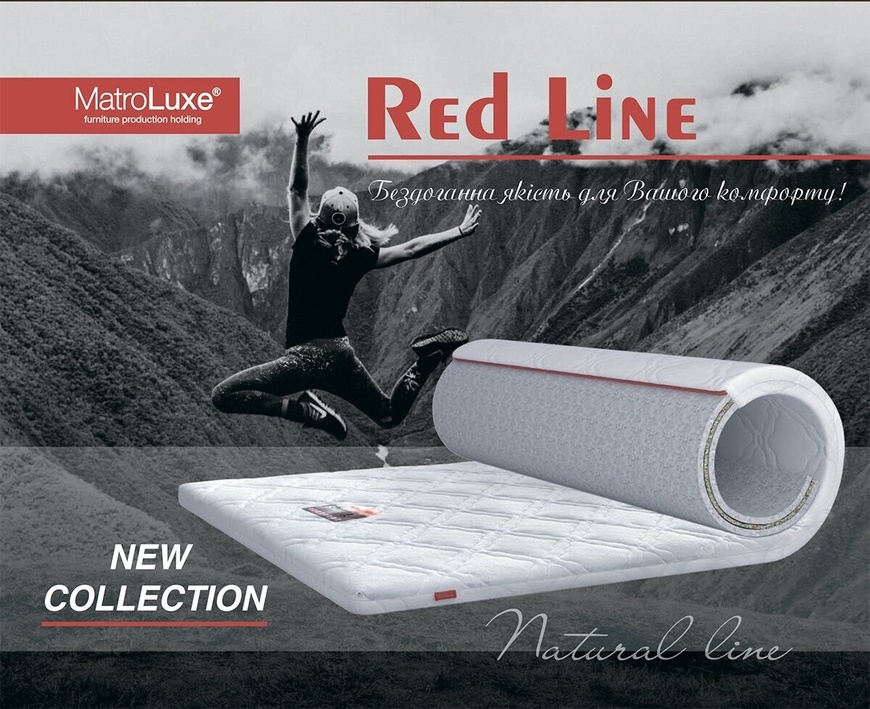 Тонкий матрац-топпер MatroLuxe Red Line Blaze / Блейз 70х190 см